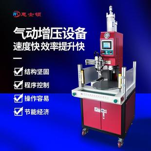 转盘压铆钉机气动液压铆合机半自动分度盘旋转台气动增压缸冲