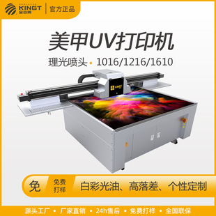 彩绘高落差化妆粉扑盒美甲uv打印机 理光喷头白彩光油个性