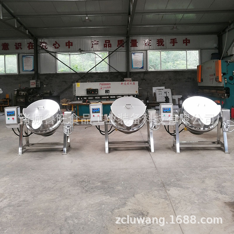 电加热搅拌熬糖锅 月饼馅炒制锅 巧克力糖熬制锅