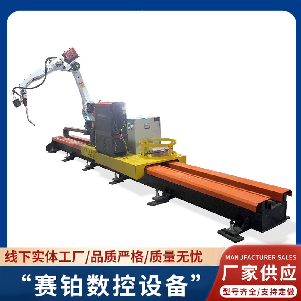 建筑钢结构智能焊接机器人地轨双工位交换六轴免编程焊接机器人