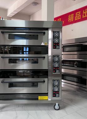 Gas Deck Bread Baking Oven 单室双室三室面包烘焙烤箱