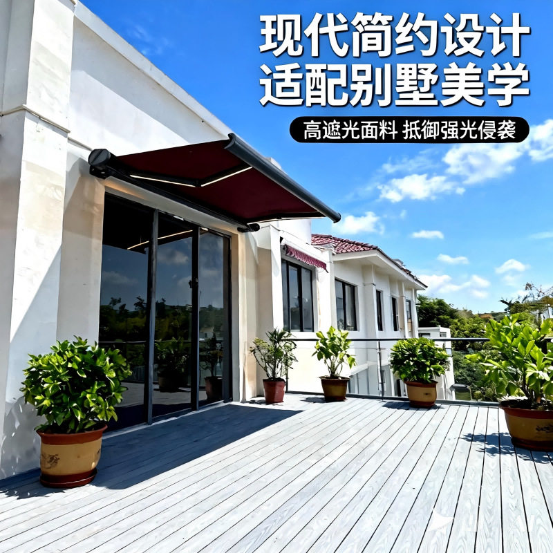 户外全盒电动伸缩式遮阳棚自动遥控铝合金雨篷庭院阳台露台雨棚,居家日用,雨棚,淘宝优惠券,粉丝福利购,淘宝优惠卷