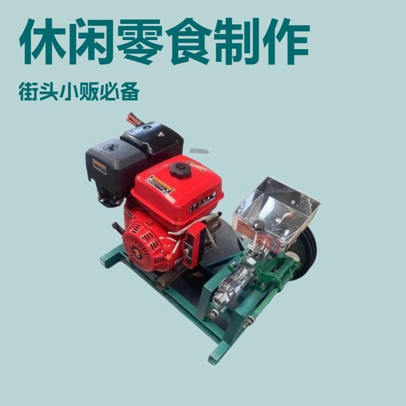 休闲小吃杂粮膨化香酥果机 杂粮玉米膨化机 面粉膨化机,农机/农具/农膜,打药机/弥雾机,淘宝优惠券,粉丝福利购,淘宝优惠卷