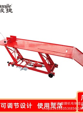 1000LBS摩托车升降台重型起重机汽车维修专用