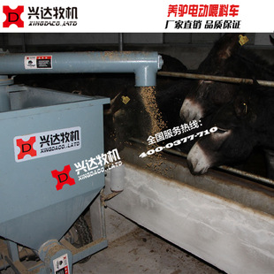 驴场电动喂料机 兴达牧机 小型喂驴饲料车 驴场喂料手推车