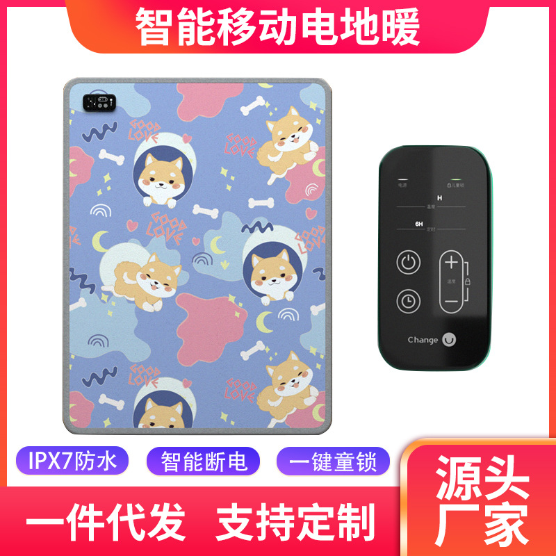 地暖垫家用智能电热地毯瑜伽垫客厅地热垫加热地毯地热垫一件代发