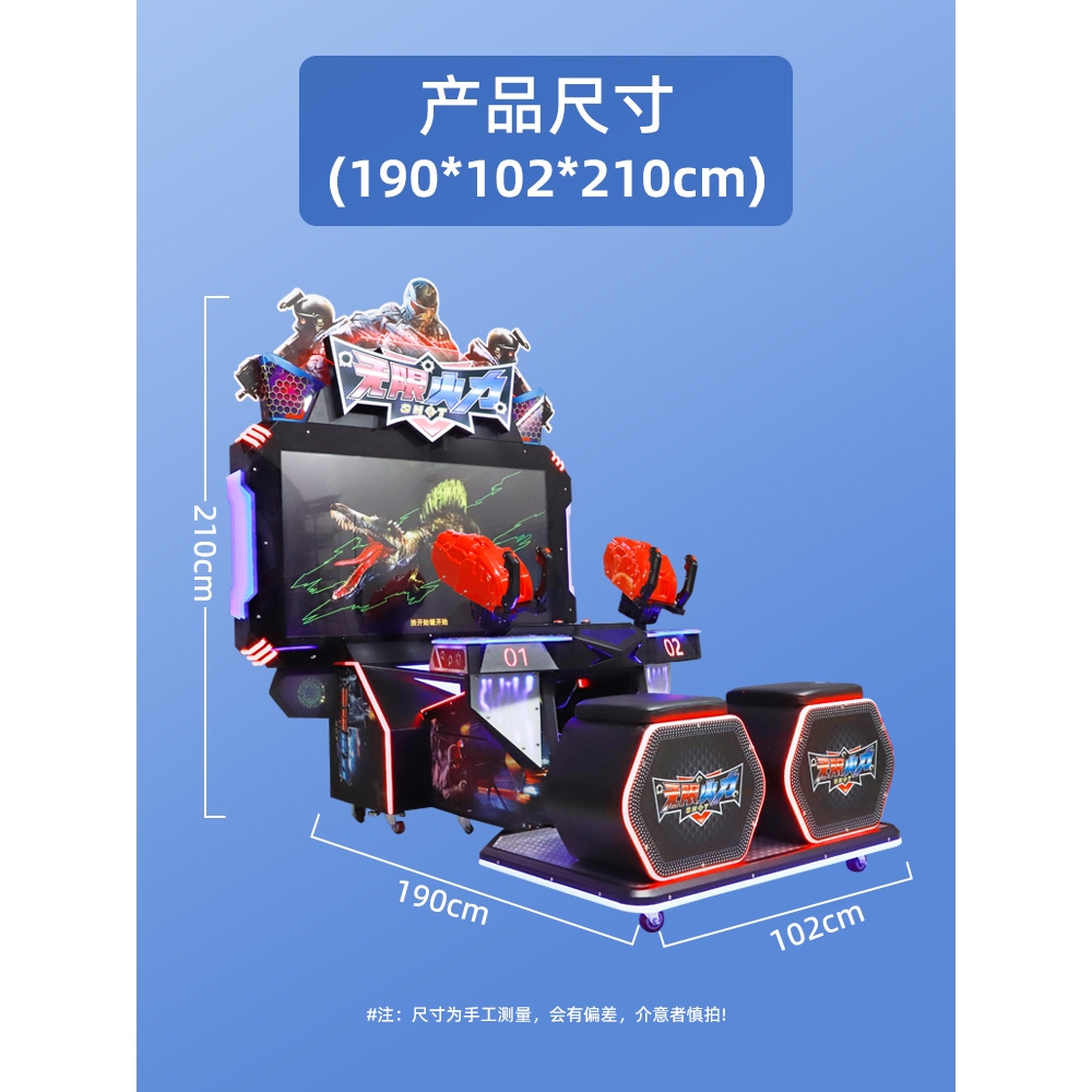 电玩城游艺机娱乐设备双人模拟激光打枪大型投币扫码射击游戏机