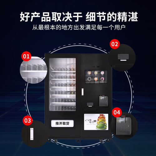 跨境以勒商用咖啡机大型全自动商业研磨一体机奶茶果汁自动售货机