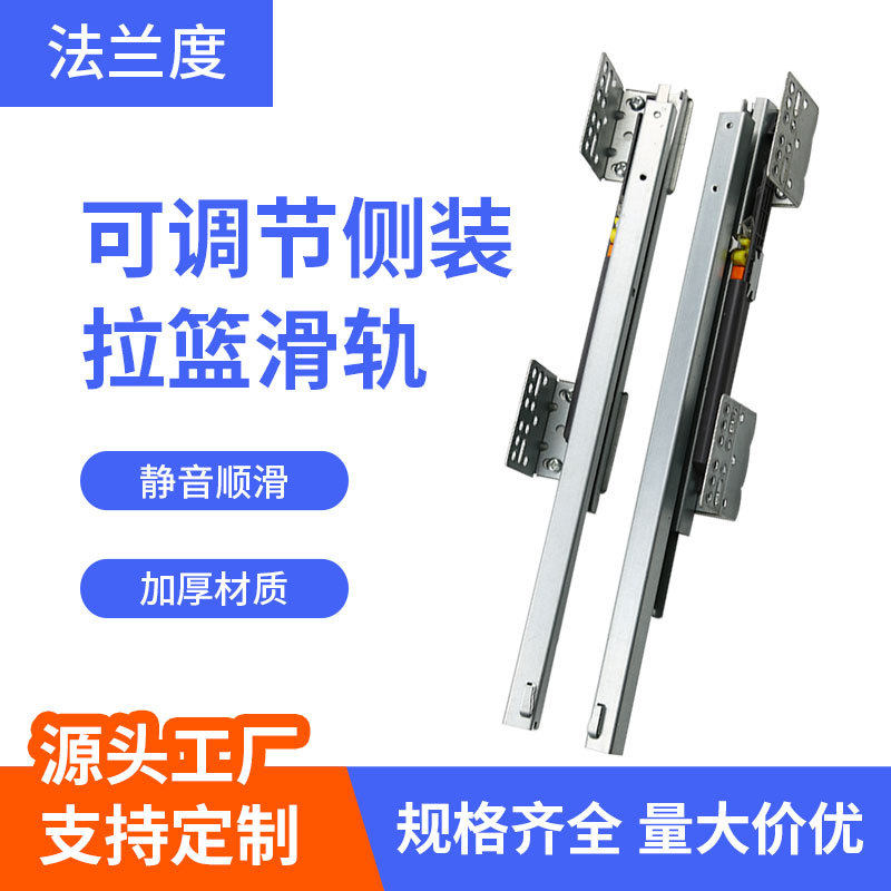 【定制】可调节阻尼拉篮导轨轨道厨房碗碟篮配件滑轨调料橱柜滑道,五金/工具,电梯配件,淘宝优惠券,粉丝福利购,淘宝优惠卷