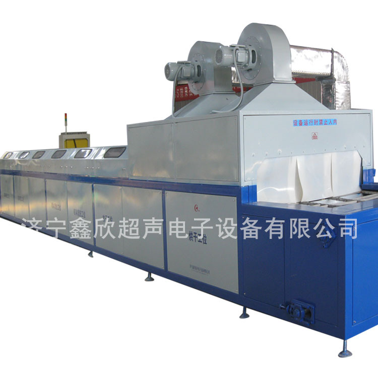 通过式清洗机 高压喷淋、超声、风切、干燥  济宁鑫欣质量保障
