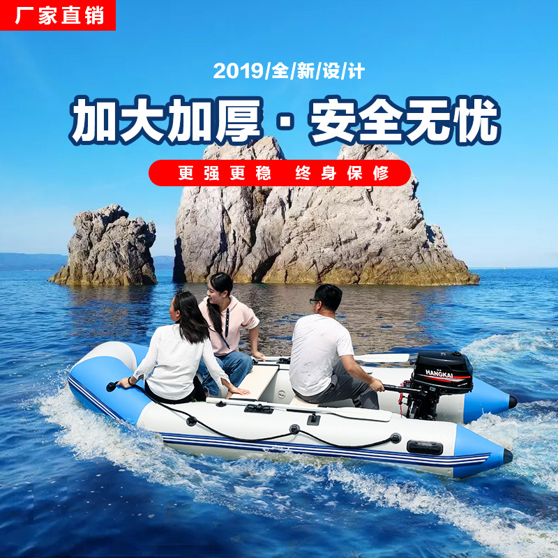 厂家热销铝合金底板冲锋舟硬底加厚橡皮艇充气皮划艇硬艇双人便携