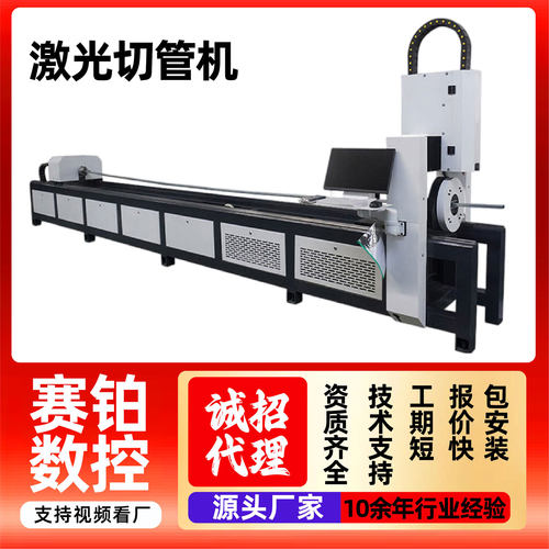 3000瓦激光切管机方管圆管工字钢优质切割多种形状轻松切割切管机