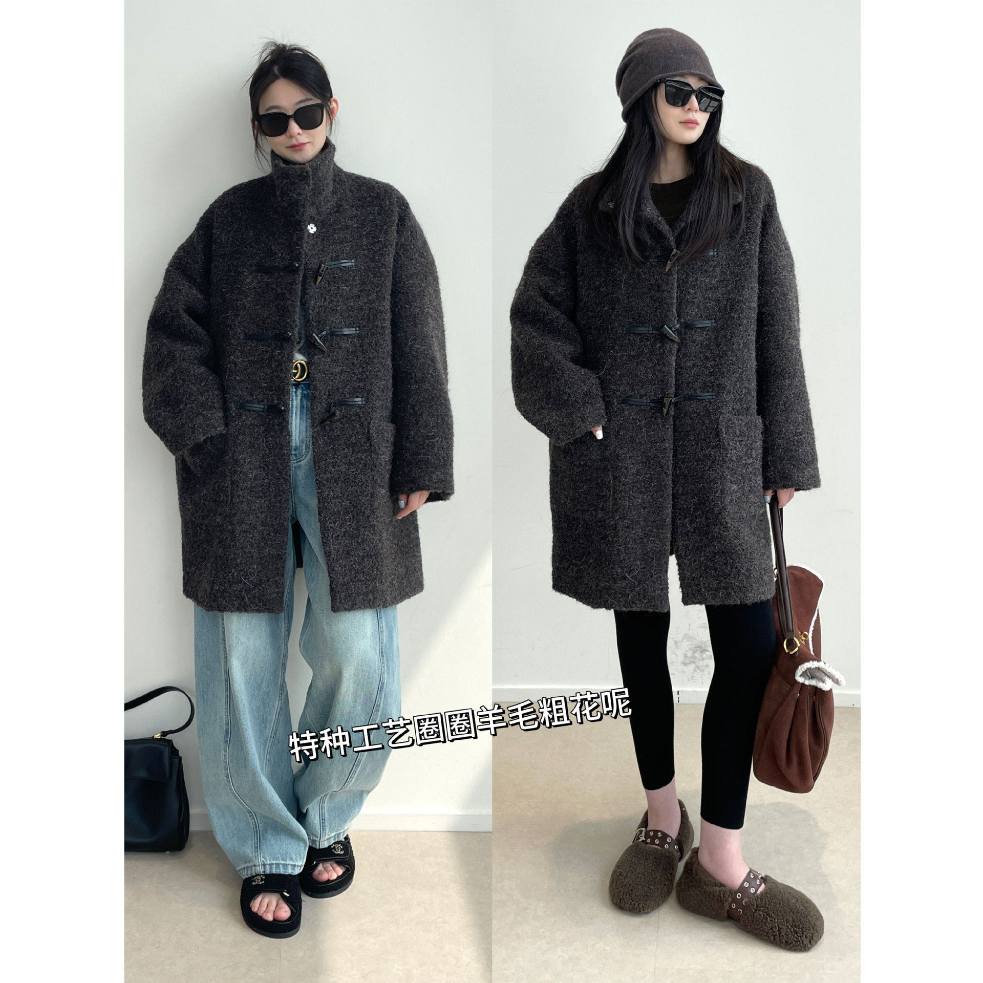 南鱼  松弛感 柔软蓬松羊驼毛 中长款圈圈羊毛呢立领牛角扣大衣冬,女装/女士精品,毛呢外套,淘宝优惠券,粉丝福利购,淘宝优惠卷