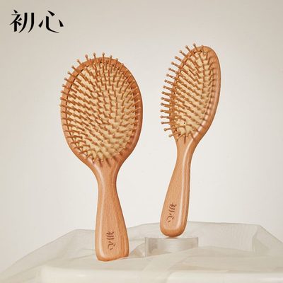 初心木质男气垫梳家用头部头皮经络按摩梳实木梳子女士专用榉木梳