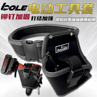 BOLE工具加厚加硬收纳袋多功能锂电钻专用工具包大小通用电动扳手