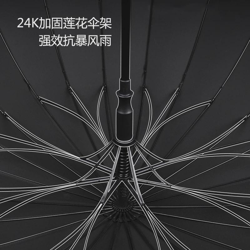 24骨长柄伞加固加厚结实抗风暴高档木柄自动直Q柄雨伞男士大号双
