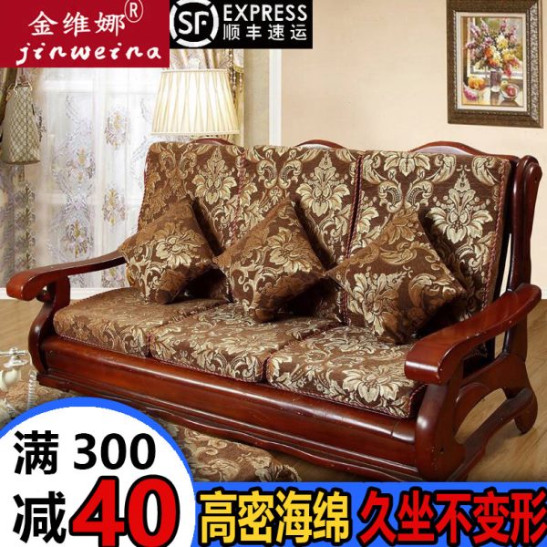 实木沙发垫带靠背加厚海绵中式红木沙发坐垫联邦椅垫木质沙发垫