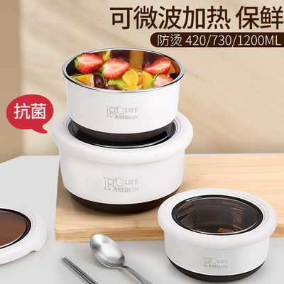 不锈钢保温饭盒h上班族微波炉加热饭碗食堂打饭专用小学生大容量