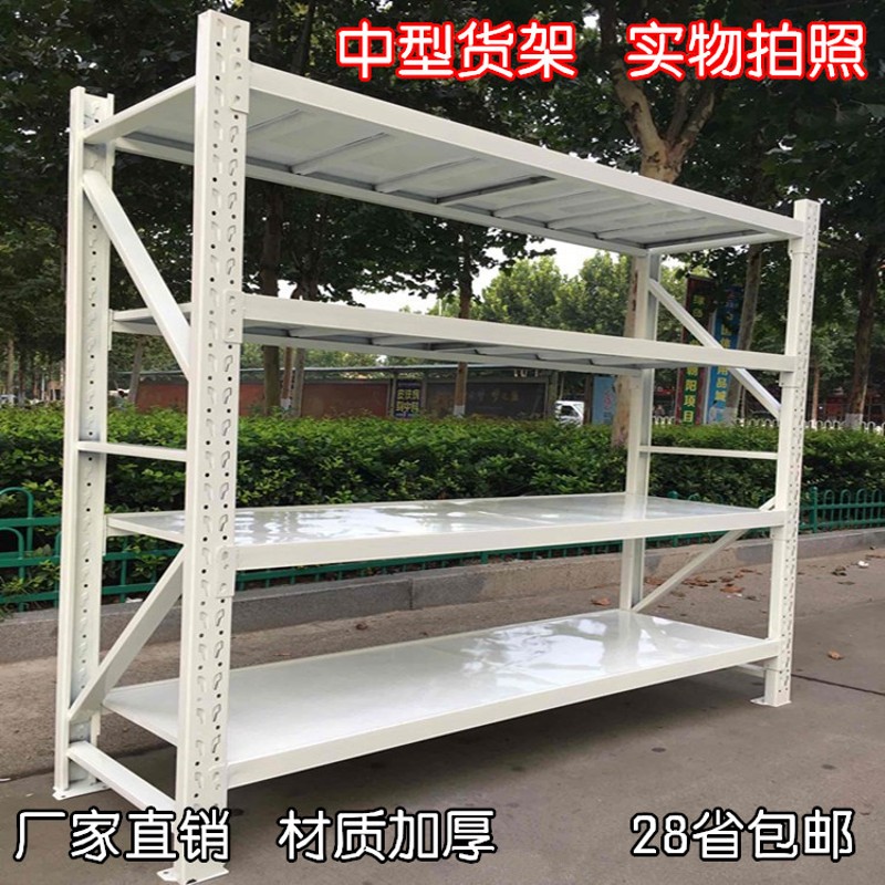置物架多层e仓储仓库家用阳台地下室工业加厚中型重型组装货架包