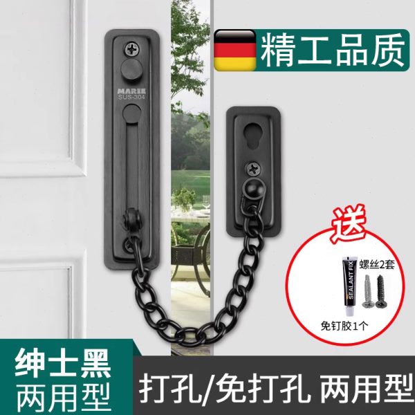 防盗链门链免打孔家用入户门锁拉安全链搭扣卡扣内反锁扣酒店神器