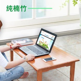 长方形飘窗地台桌 楠竹炕桌榻榻米桌家用吃饭矮桌子小茶几坐地日式