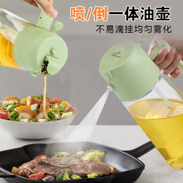 喷油壶家用喷倒两用油壶厨房玻璃不挂油油瓶油罐壶油罐喷油瓶