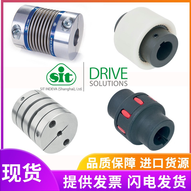 原装进口/轴连接/螺栓联轴器/扭矩限制器/波纹管联轴器