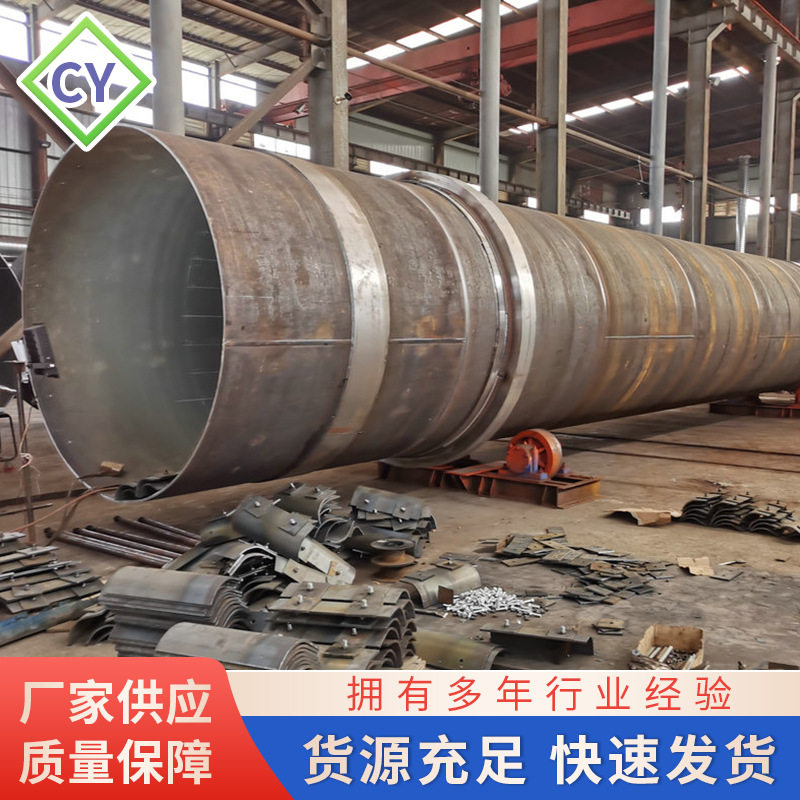 卧式烘干机 金属粉末电加热滚筒烘干机 矿粉尾矿三筒烘干机供应