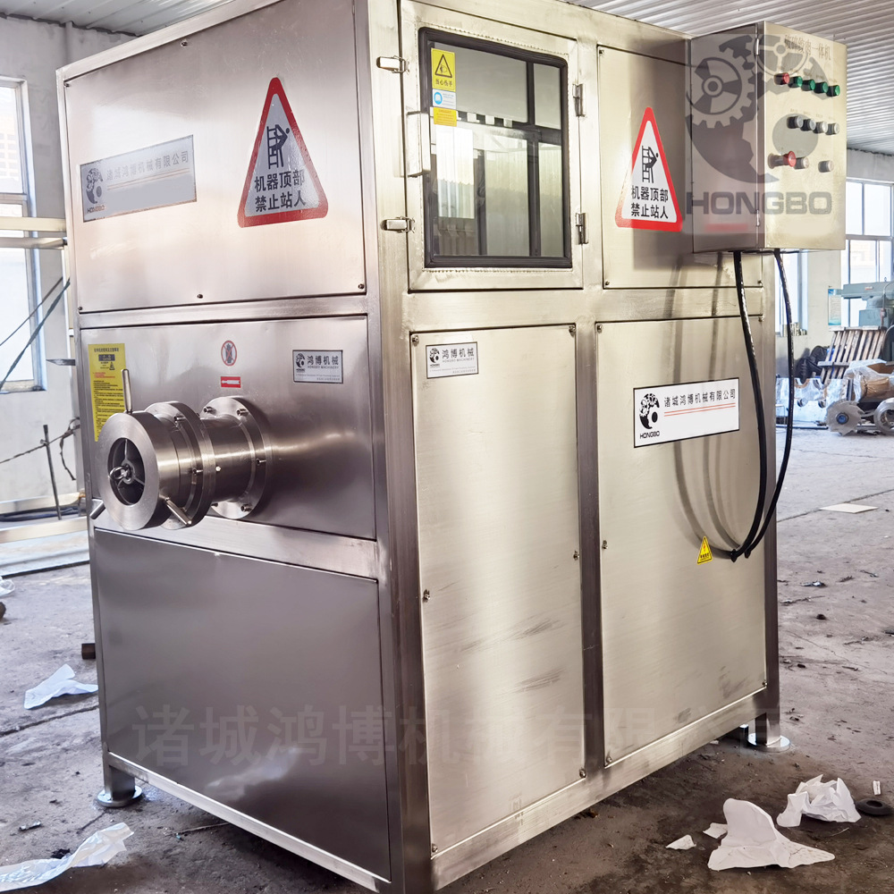 破碎绞肉一体机牛骨研磨 大型粉碎设备 鸿博33kw撕碎绞肉机