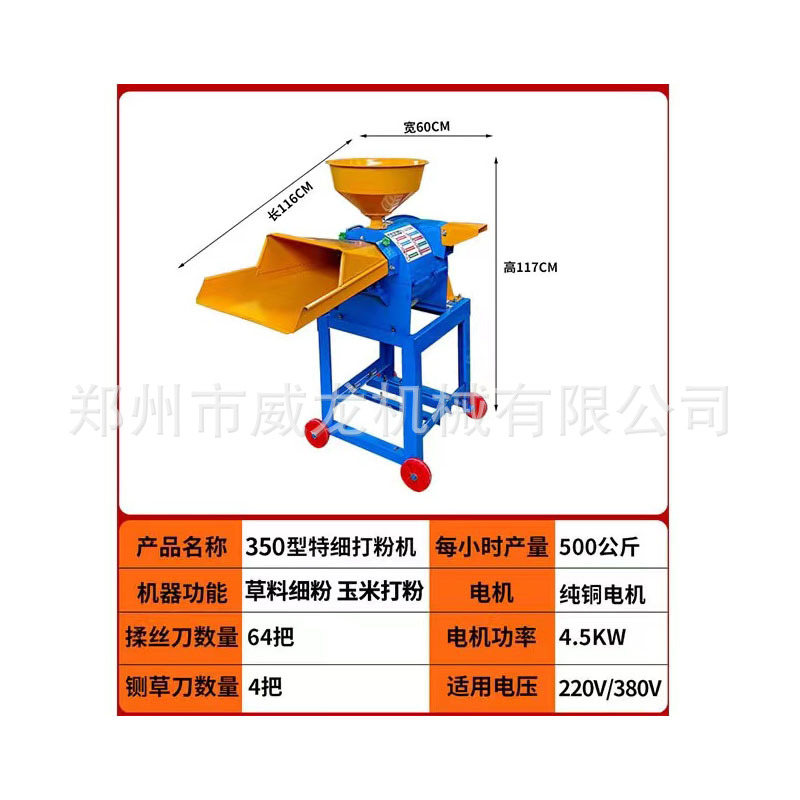 干湿两用青草打浆机 鸡饲料打浆机秸秆牧草粉碎机超细碎打浆机
