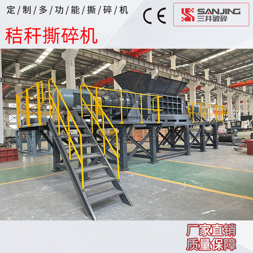 汽车撕碎机 撕碎机厂家   大型撕碎机   工业固废