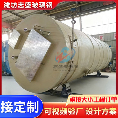 HMPP泵站工厂高模量聚丙烯筒体HMPP城市供水排水给水雨污排放