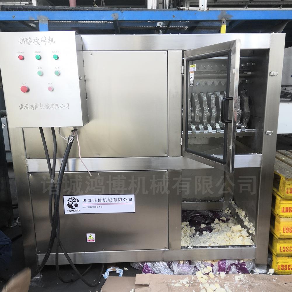 肉制品不锈钢撕碎机 商用破碎机现货 调理品新型粉碎设备