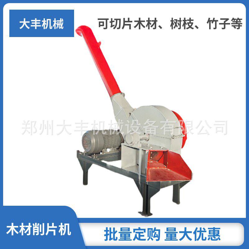 800型原木竹子盘式树枝切片机现货家具厂木料木头干湿木材削片机