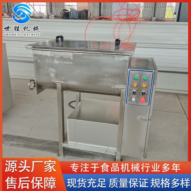 厂家供应不锈钢伴馅搅拌机 全自动芝麻糖搅拌机 双绞笼拌机设备
