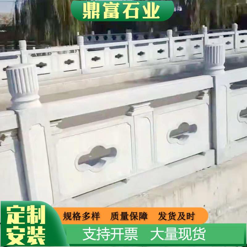 护栏扇形仿石栏杆仿白麻花岗岩栏杆别墅阳台护栏花岗岩石栏杆青石