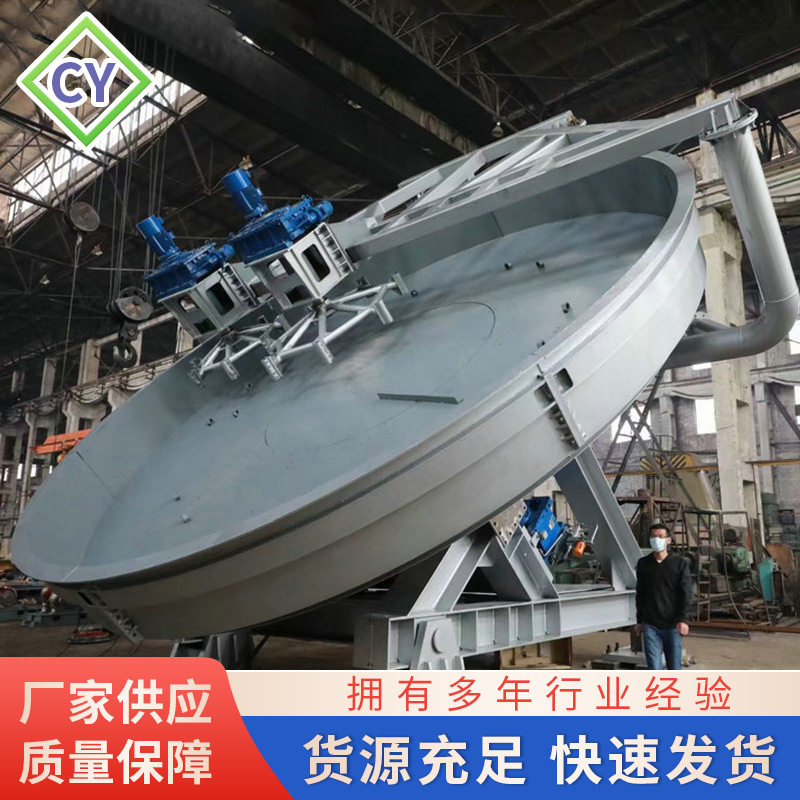 成球盘伞大齿轮 粉末造粒机 实验室小型圆盘有机肥成球造粒机