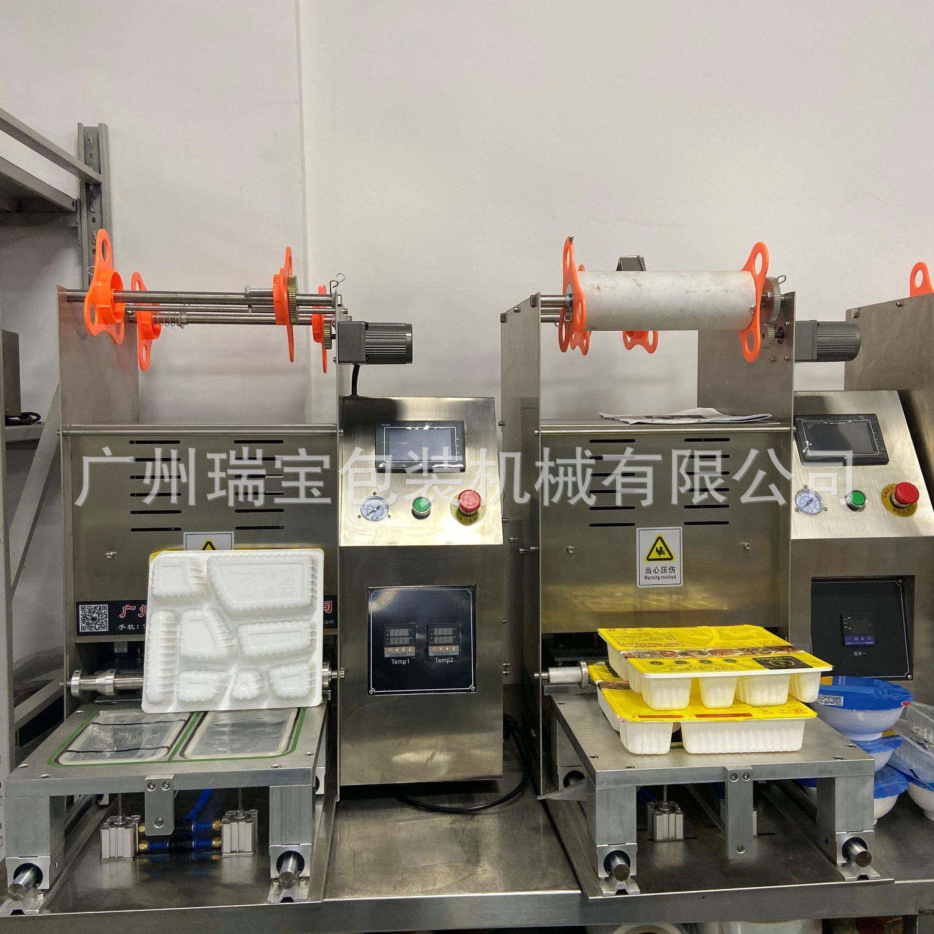 半自动封杯机饭盒封口酱料杯自动封口机周黑鸭封杯机厂家供应