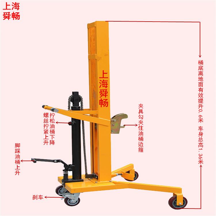 厂家供应DTF450C三角型4轮手推液压油桶搬运车手动油桶叉车