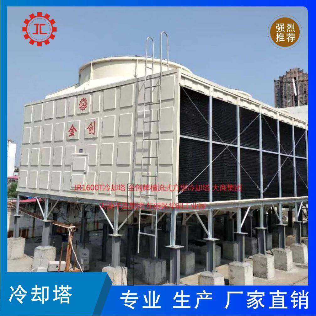 河南冷却塔厂家方形逆流冷却塔方形横流冷却塔