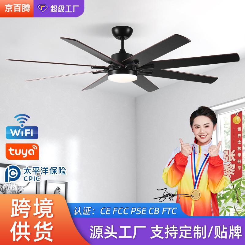跨境工业风8叶吊扇灯厂房大风力风扇灯客厅健身房商用大电扇灯具