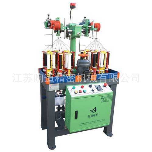 响道出货16D响道圆盘绳带机态价格表钩针织布机全自动