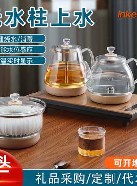 智能全自动底部上水电热烧水壶泡茶桌茶台一体家用煮茶炉
