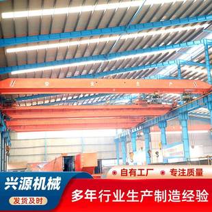 起重机5吨12米单梁起重机 10吨单梁行车航吊天车电动遥控单梁桥式