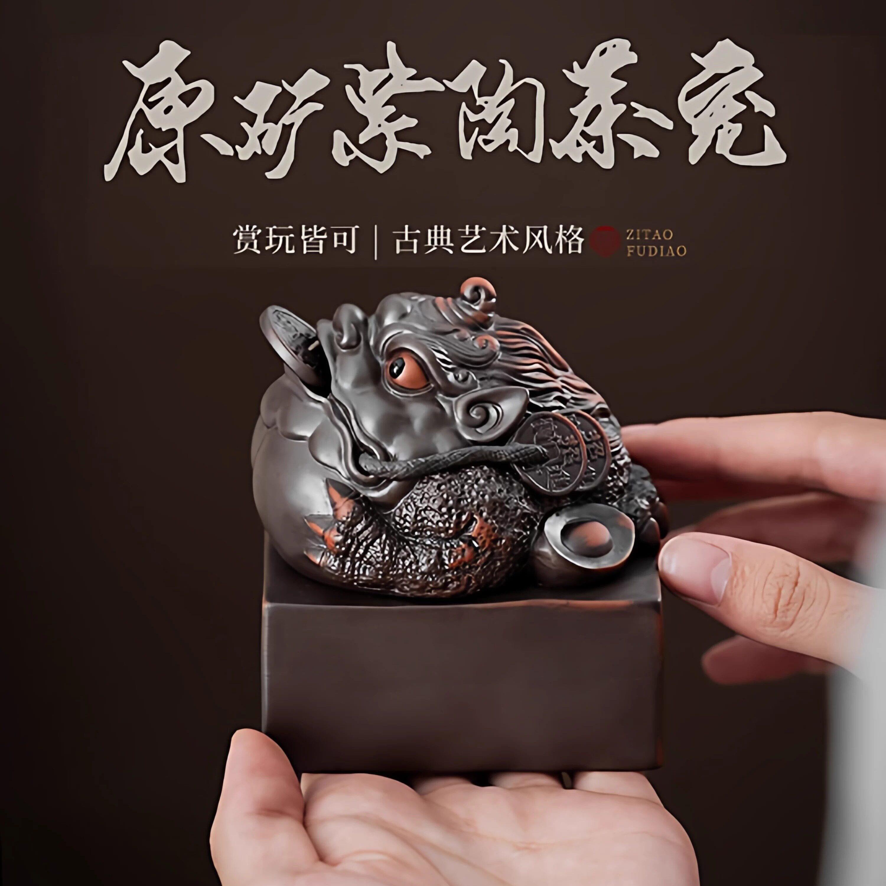 高档手工紫陶紫砂茶宠摆件可养招财两用貔貅金蟾螃蟹陶瓷茶台摆件