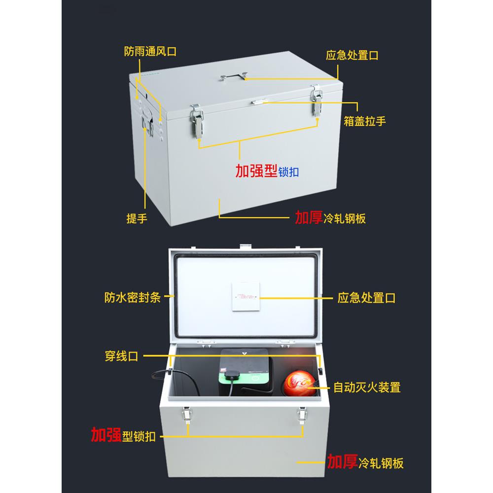 锂电池充电防爆箱阻燃箱充电柜保护箱电瓶防火柜防火箱家用防爆袋