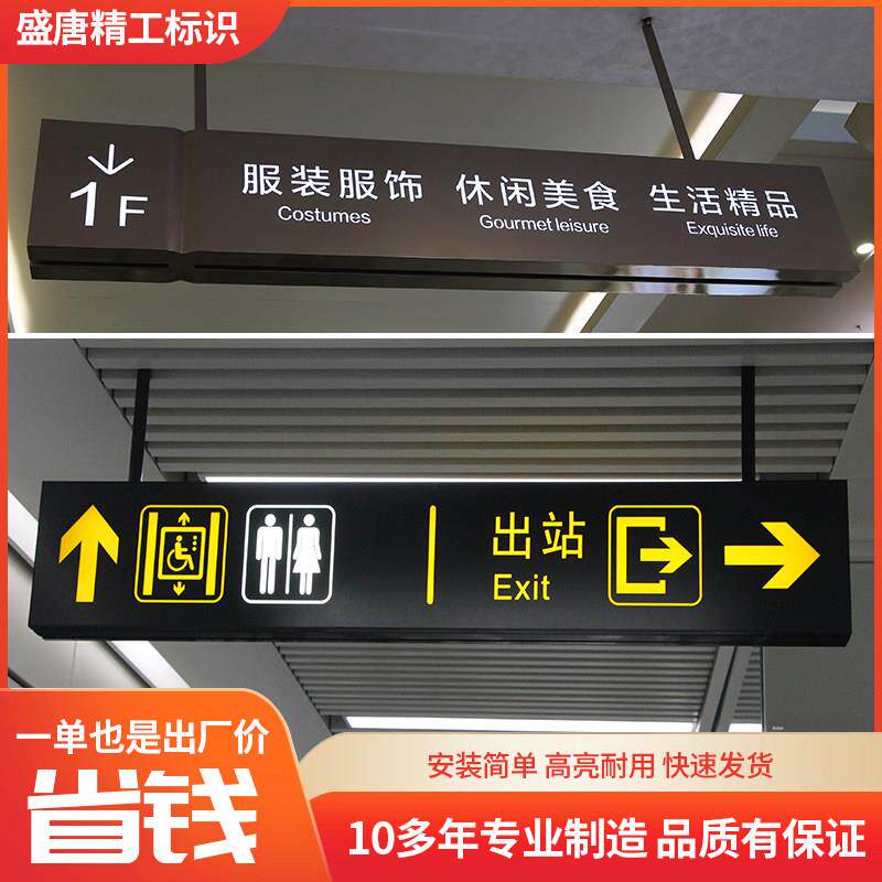 商场收银柜台地下车库悬挂吊牌灯箱医院护士站指示牌双面灯箱定做