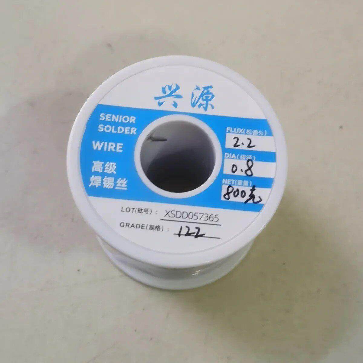 高温锡丝焊锡丝焊锡线焊接线头用含松香免清洗抗氧化