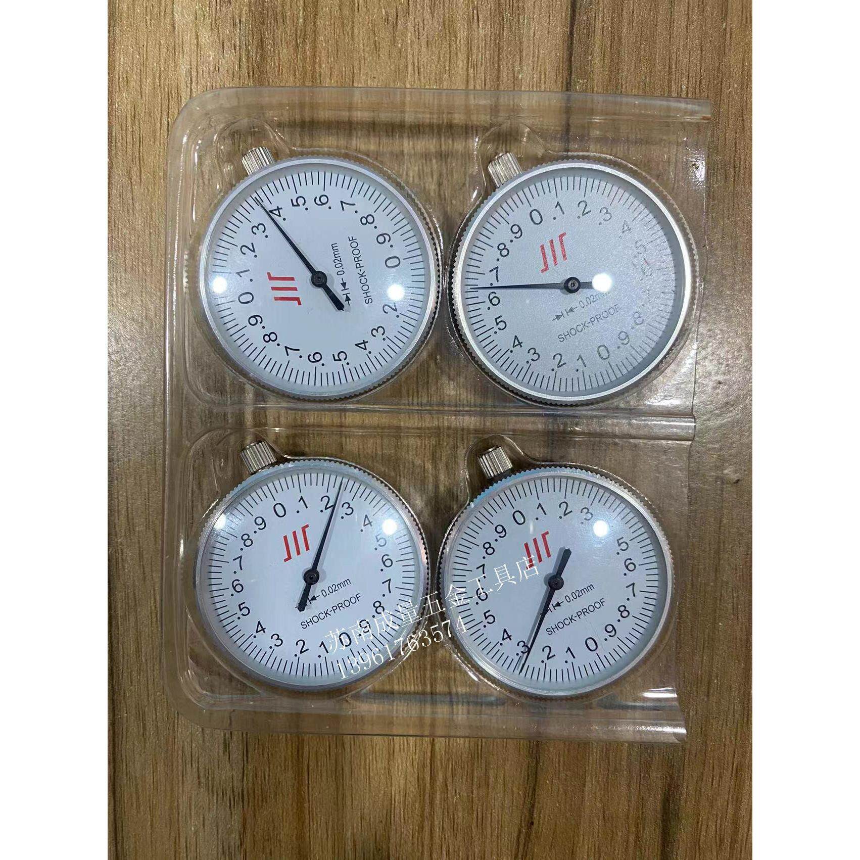 成量带表卡尺游标卡尺配件0-150-200-300mm表头配件原厂