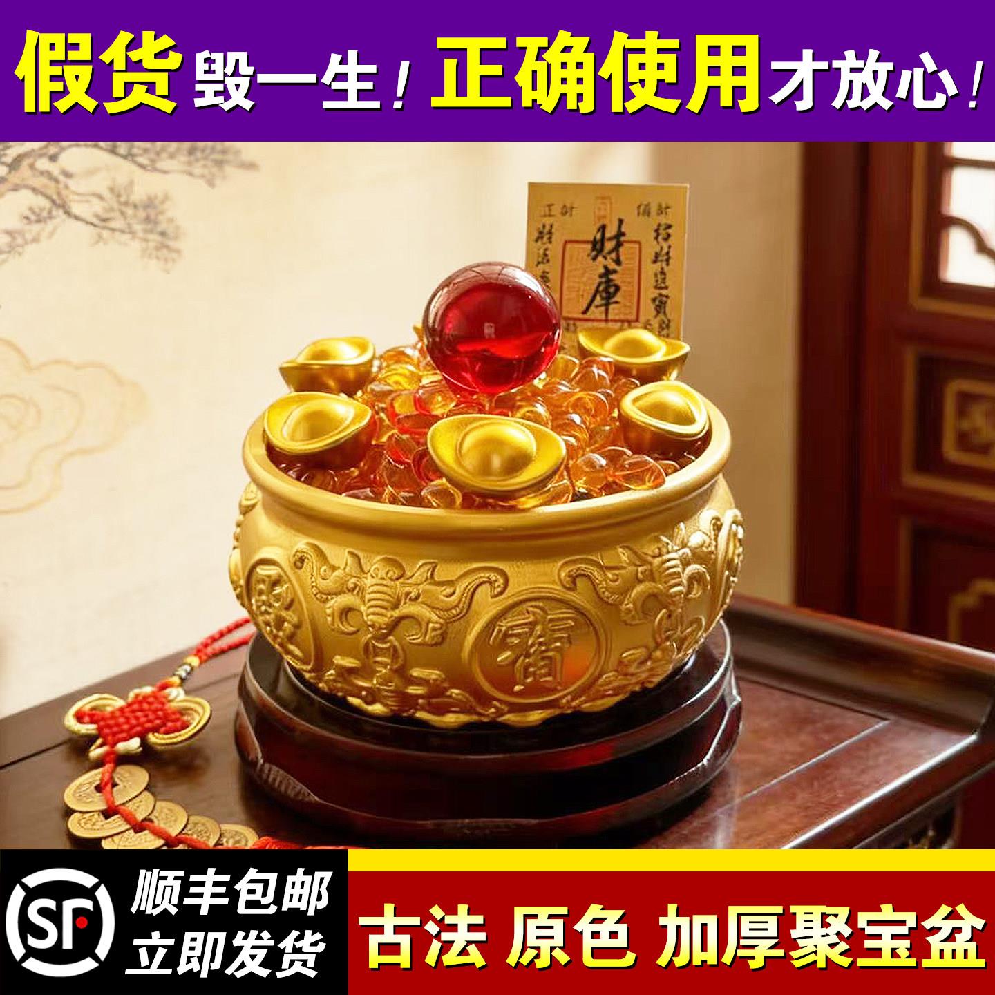 黄铜聚宝盆纯铜招财聚财摆件结婚陪嫁百福缸八方来财生财鸿运当头